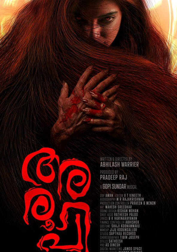 Aroopi poster